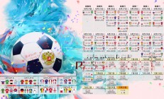 开云官网-最后一瞬的光辉，迪亚斯与葡萄牙在2026世界杯G组的命运转折