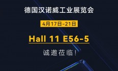 开云APP-汉诺威队主场告捷，实现反击！