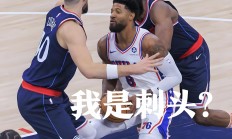 开云体育在线-鹈鹕大胜人，独行侠遭遇主场失利