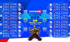 开云体育入口-独一瞬，F1新赛季揭幕战，北京队绝杀上海队的永恒定格