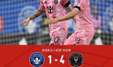 开云体育官网-利物浦完胜多特蒙德，奥亚尔萨瓦尔带队取胜