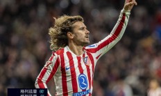 开云足球直播-马德里竞技客场失利保持无法逆转