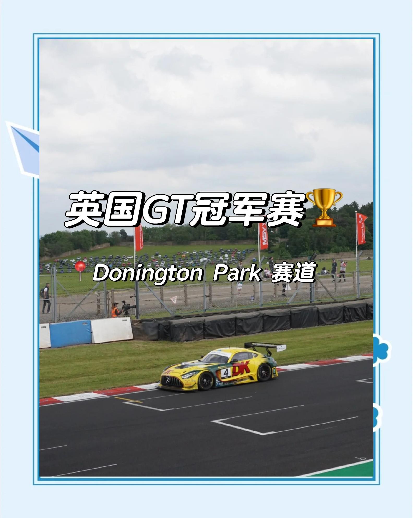 体育盛事倒计时，精彩赛事引爆眼球的简单介绍