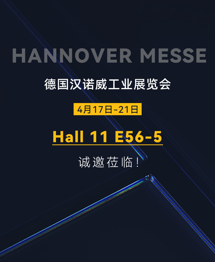 汉诺威队主场告捷，实现反击！