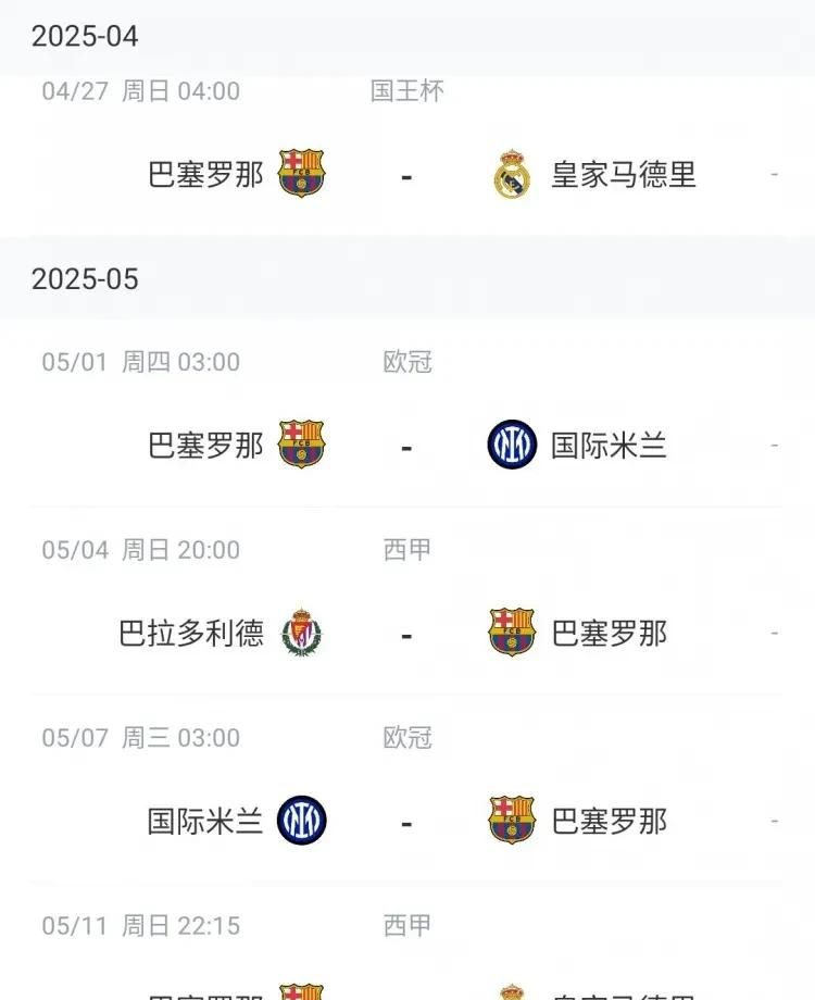 多特蒙德主场战平,暂居欧冠资格区 多特蒙德主场战平,暂居欧冠资格区