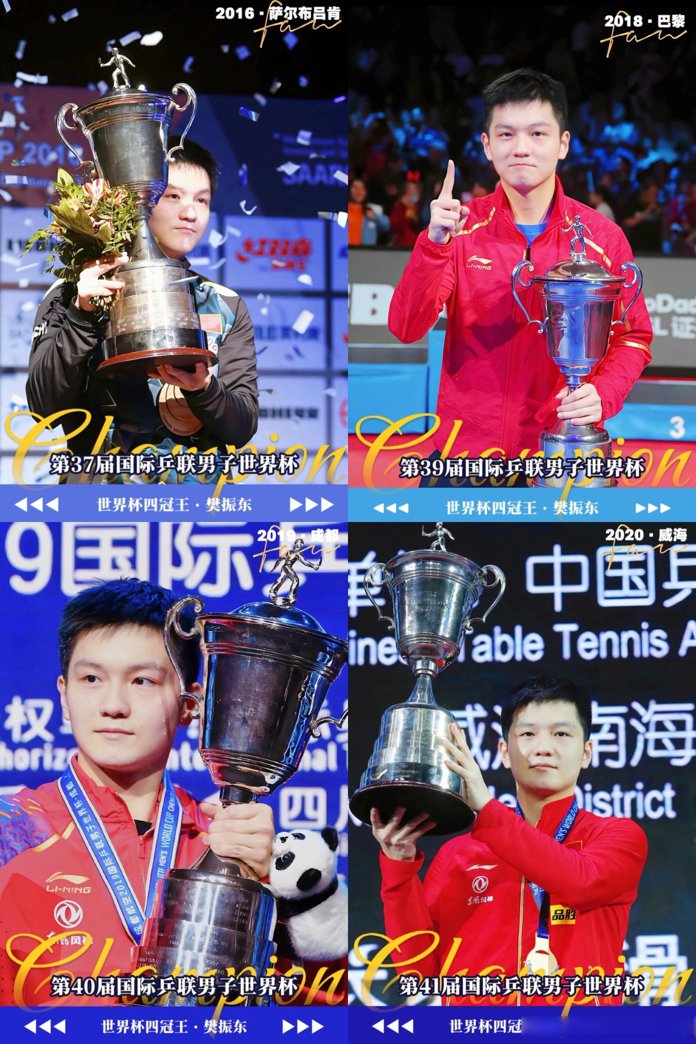 东亚球队力争登上国际赛颁奖台，誓言实现胜利的简单介绍