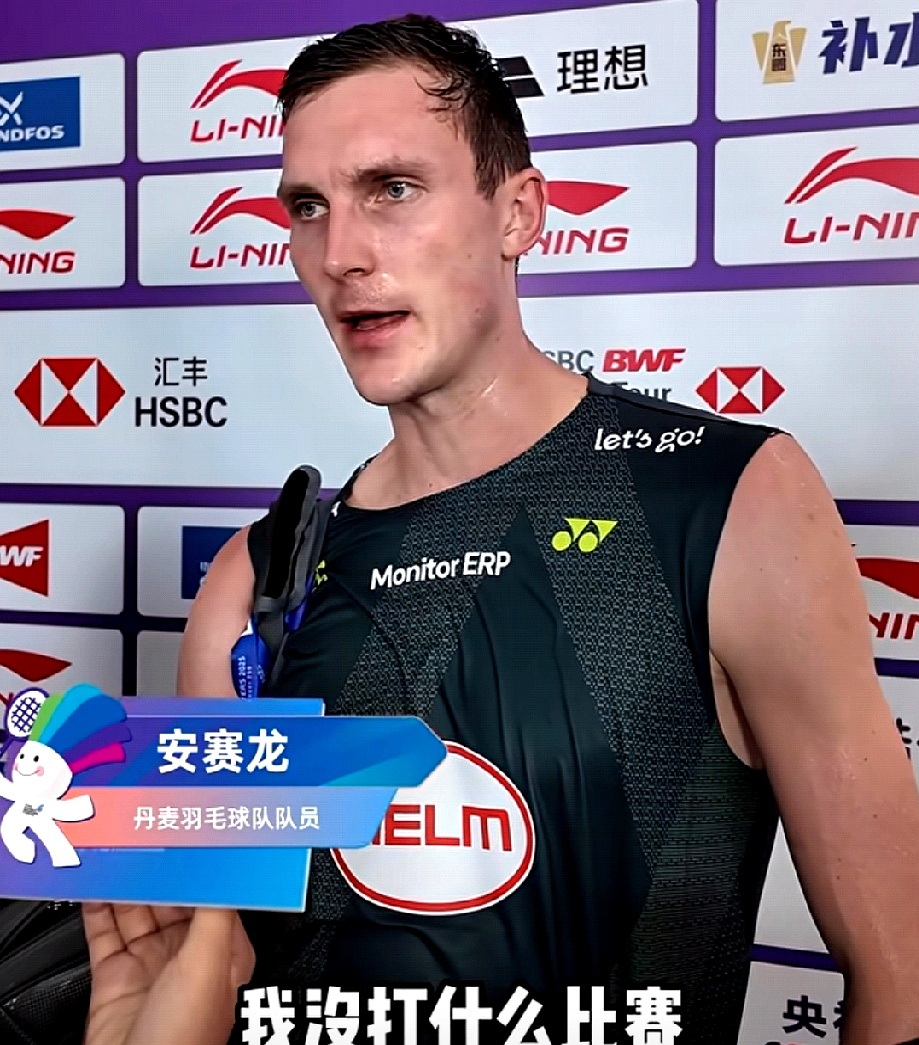 法国羽毛球队血洗泰国羽毛球队,安赛龙送出助攻的简单介绍 法国羽毛球队血洗泰国羽毛球队,安赛龙送出助攻的简单介绍