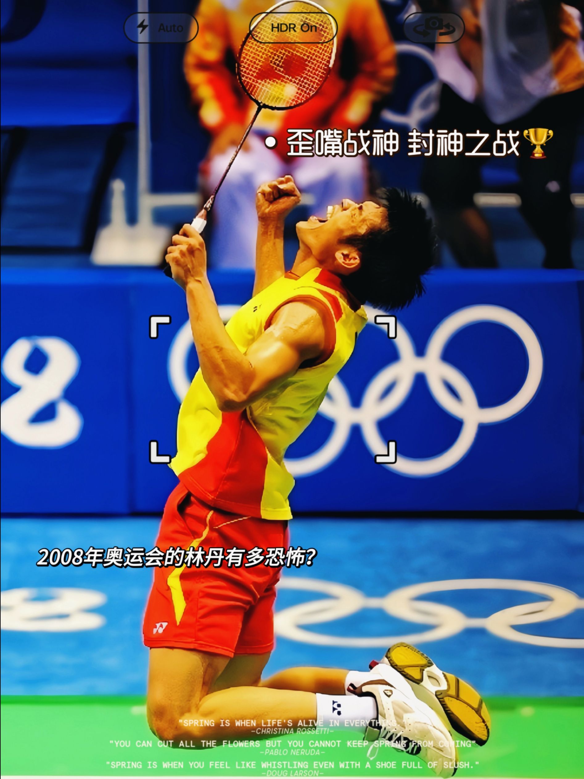 印度羽毛球队强势马来西亚羽毛球队,林丹完成帽子戏法的简单介绍 印度羽毛球队强势马来西亚羽毛球队,林丹完成帽子戏法的简单介绍